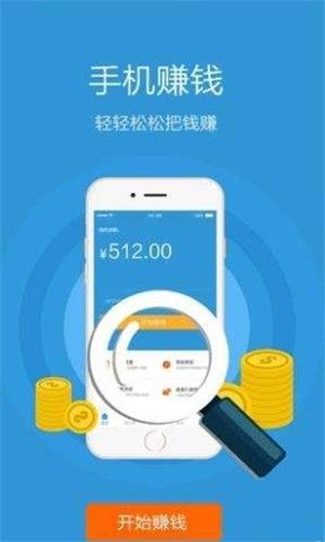 蚪赞短视频app图3