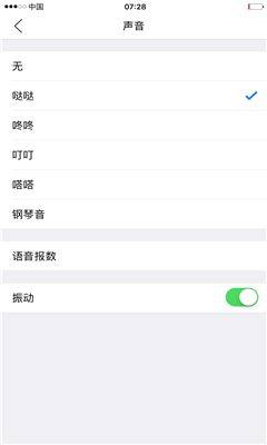 小明计算器app2021安卓无广告版本下载图片1