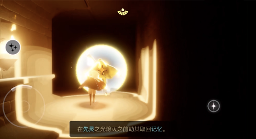 光遇4月1日复刻先祖兑换物品大全，4.1复刻先祖位置图文一览[多图]图片6