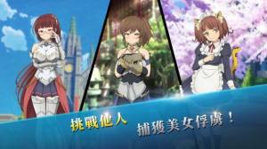 叫我魔王大人召唤少女官方版图3