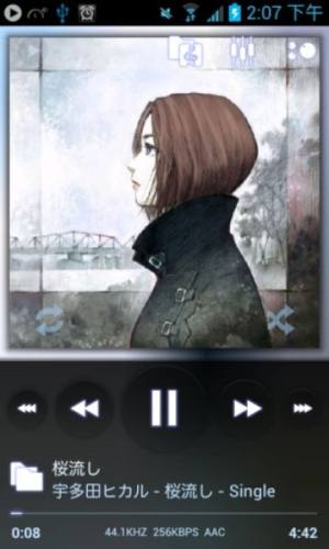 poweramp最新软件免费版图片1