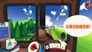 托卡小火车游戏官方安卓版图片1