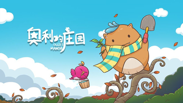 奥利的庄园玩法攻略大全，新人开荒技巧推荐攻略[多图]