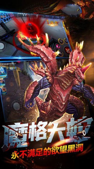 老板格斗超人安卓版图3