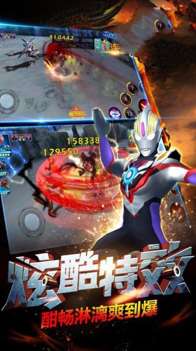 老板格斗超人安卓版图1