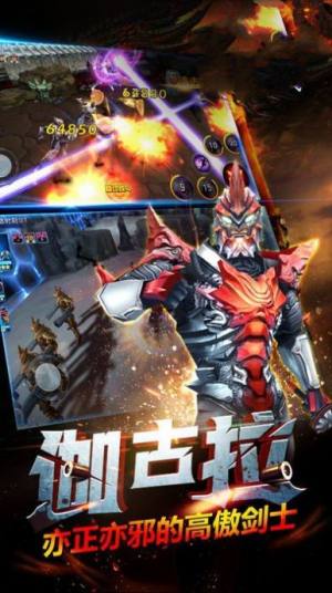 老板格斗超人安卓游戏手机版图片1