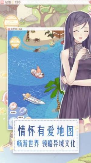 帮帮姐姐吧游戏官方安卓版图片1