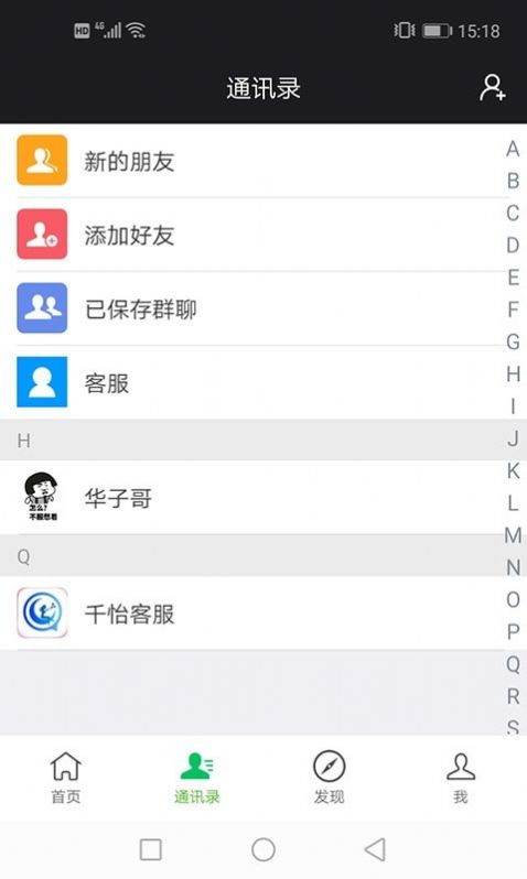 千怡商城app安卓版图片1