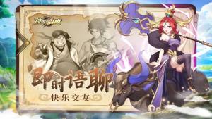 放置与召唤微信版手机最新版图片1