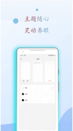 麒麟听书有声小说网app图1