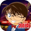 名侦探柯南绯色的不在场证明游戏中文最新版 v1.0