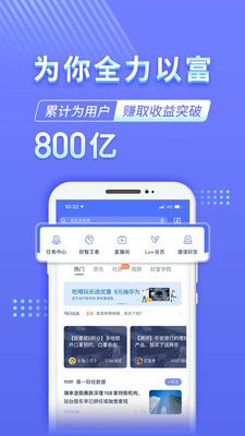 玖富app安卓图3