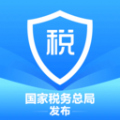 个税专家税务计算app2021最新版下载 v1.0.0