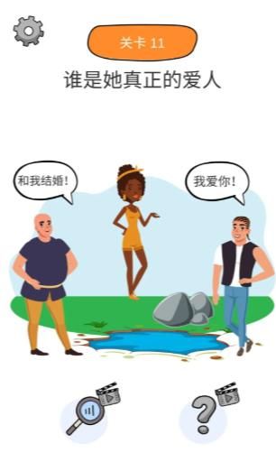 脑力运动会游戏图2