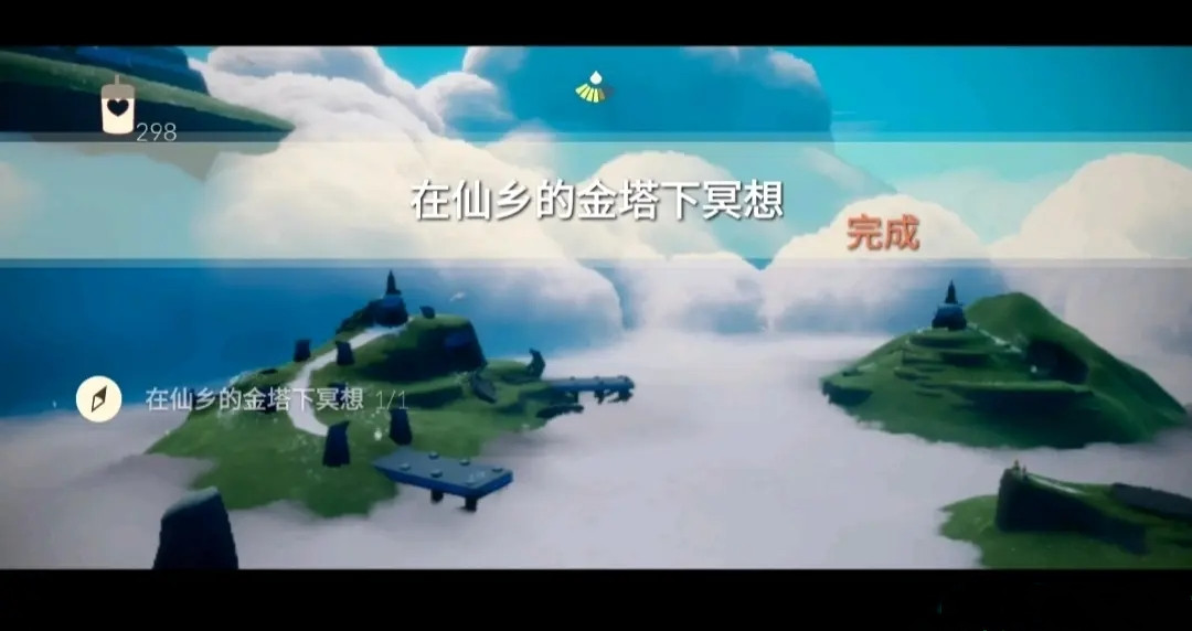 光遇3.4仙乡的金塔下冥想任务怎么完成？3月4日金色光芒位置攻略大全[多图]