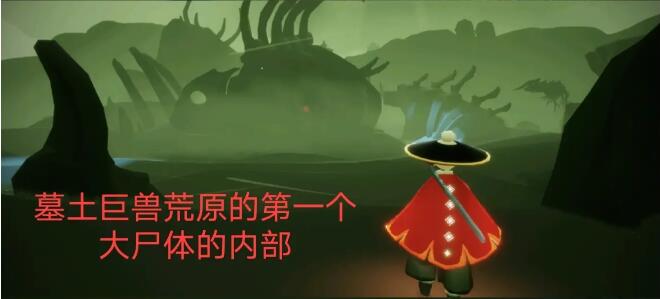 光遇3.4仙乡的金塔下冥想任务怎么完成？3月4日金色光芒位置攻略大全[多图]图片8