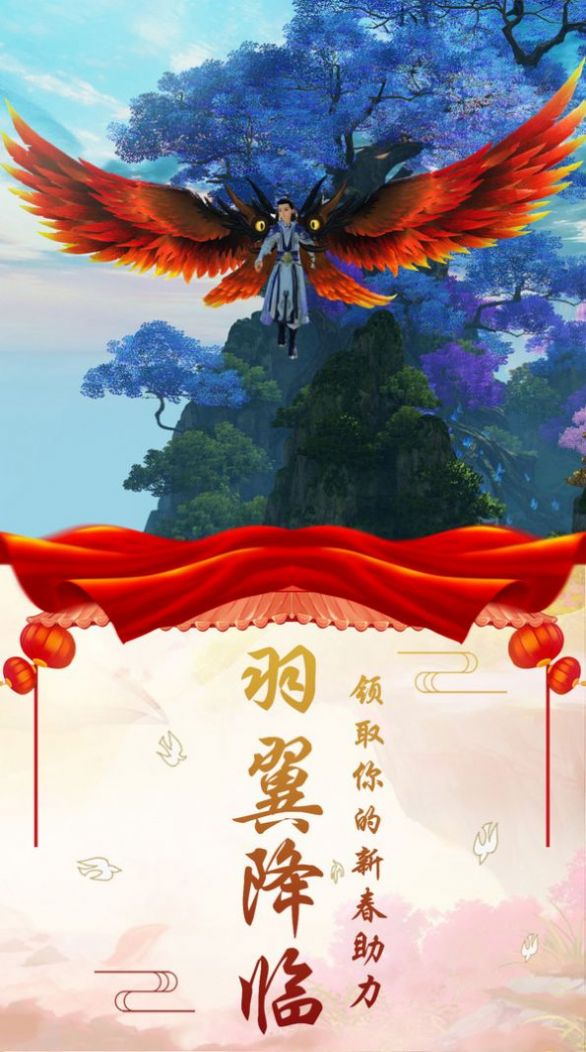 凌龙封神录官方版图2