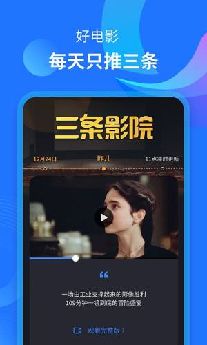 川流答题器app图1