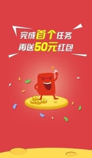 天下威客app图3