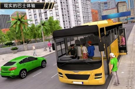 现代巴士竞技场中文版图2