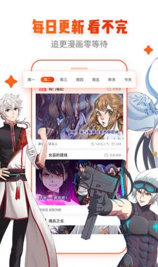 anime漫趣社app官方下载图片1