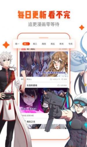 anime漫趣社下载视频app图片1