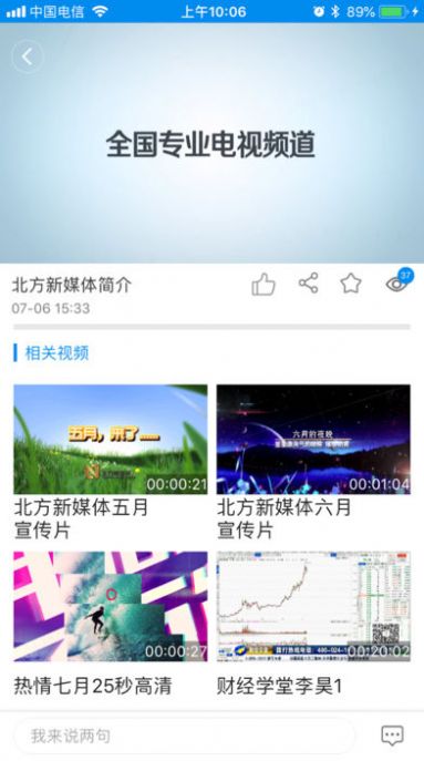 七天网络阅卷app下载安装图3