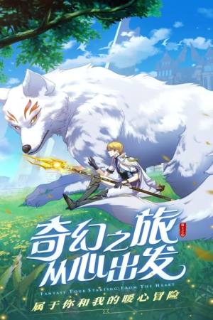 明天以后手游官方最新版图片1