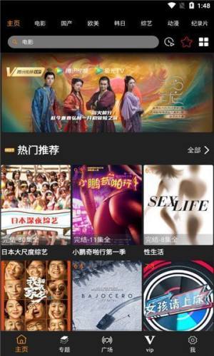 火焰影视大全下载正版图片1