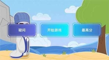 成语大聪明红包版图2