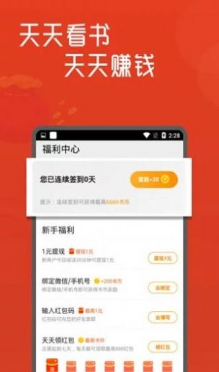 三点书屋.mobi图2