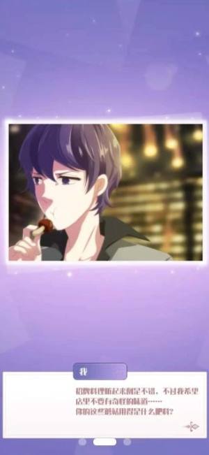 白马西餐厅游戏官方最新版图片1