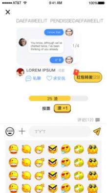 绿查app下载图1