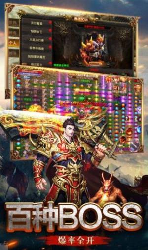 烈焰寒刀手游官方最新版图片1