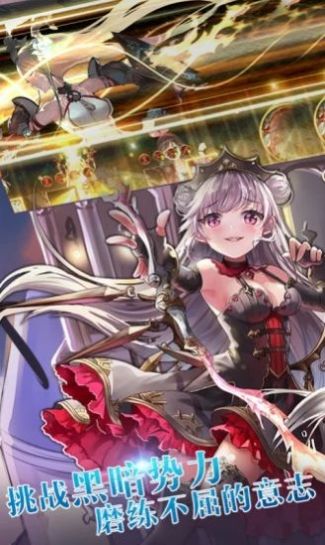 苍蓝断章新纪元官方版图2