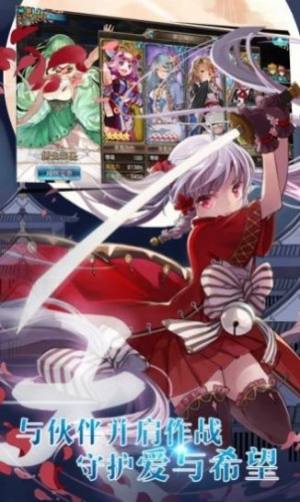 苍蓝断章新纪元手游官方最新版图片1