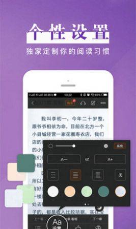 黑岩小说阅读网app图3