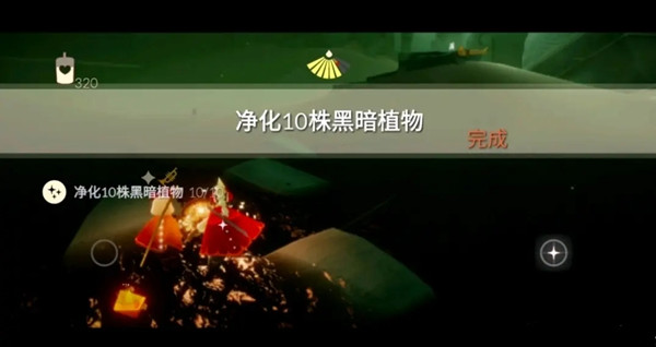 光遇3月7日任务攻略大全，3.7全任务流程图文汇总[多图]图片4