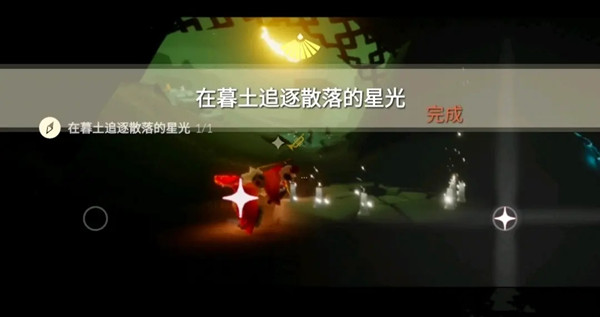 光遇3月7日任务攻略大全，3.7全任务流程图文汇总[多图]图片3