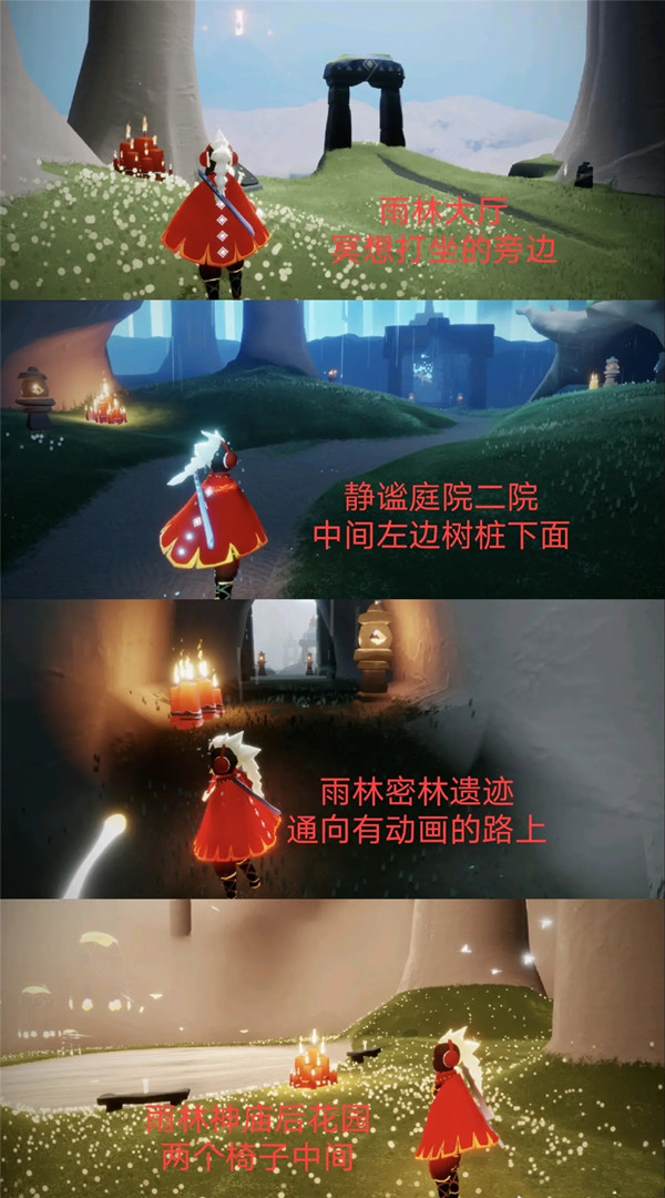 光遇3月7日任务攻略大全，3.7全任务流程图文汇总[多图]图片8