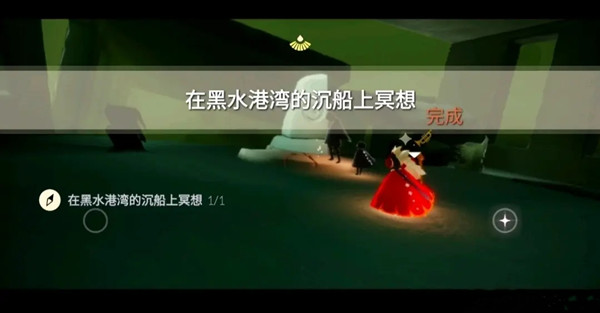 光遇3月7日任务攻略大全，3.7全任务流程图文汇总[多图]图片5