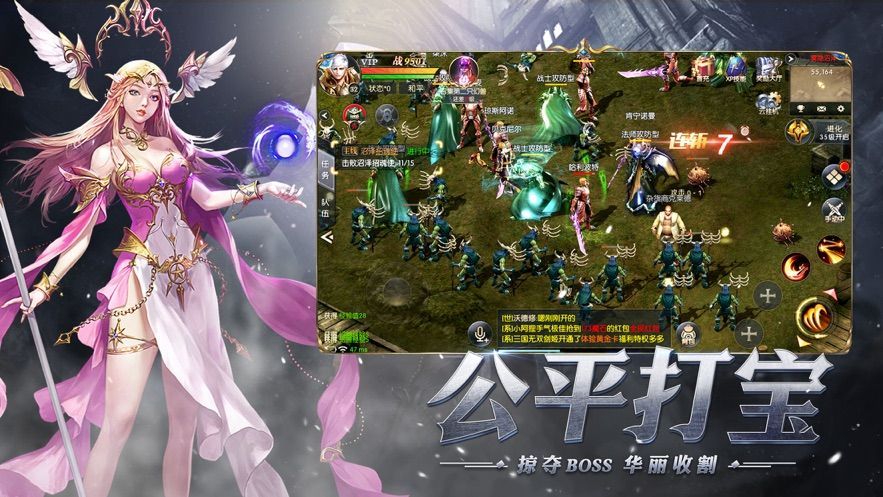 精灵启示录官方版图3