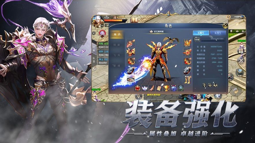 精灵启示录官方版图1
