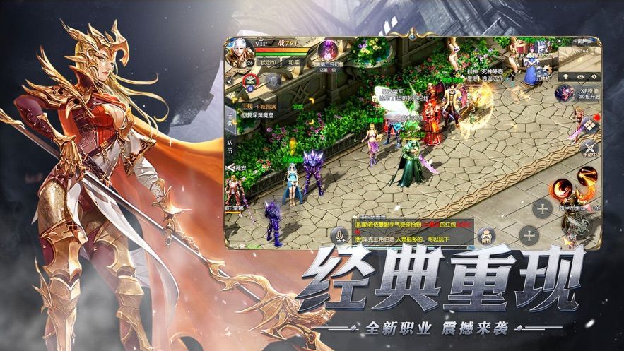 精灵启示录官方版图2