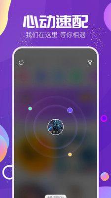 小房间app官方下载图片1