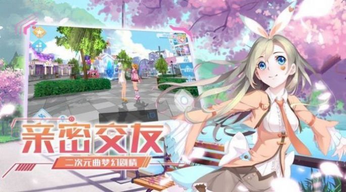 练习生创造营官方版图3