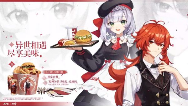 原神3月17日更新内容大全，1.4版本风花的邀约更新内容汇总[多图]图片14