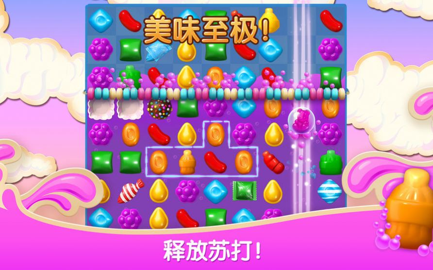 环球点点消游戏图1