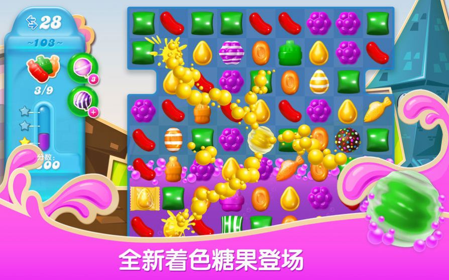 环球点点消游戏图2