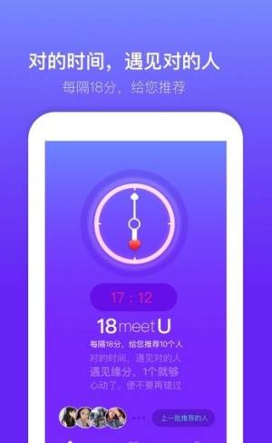 蜜多多app应用管理图3